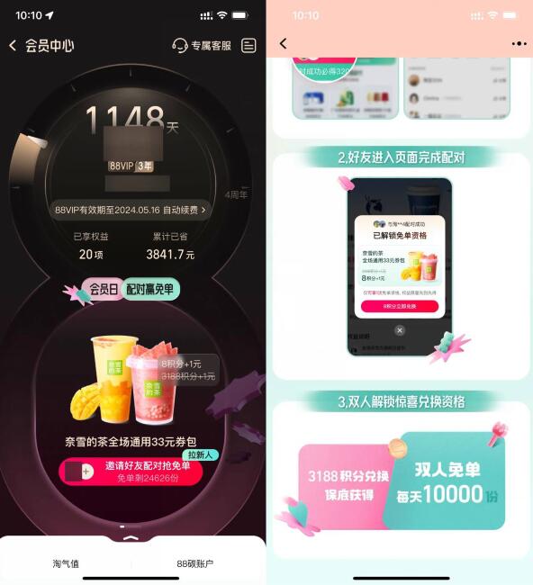 QQ截图20230708105914