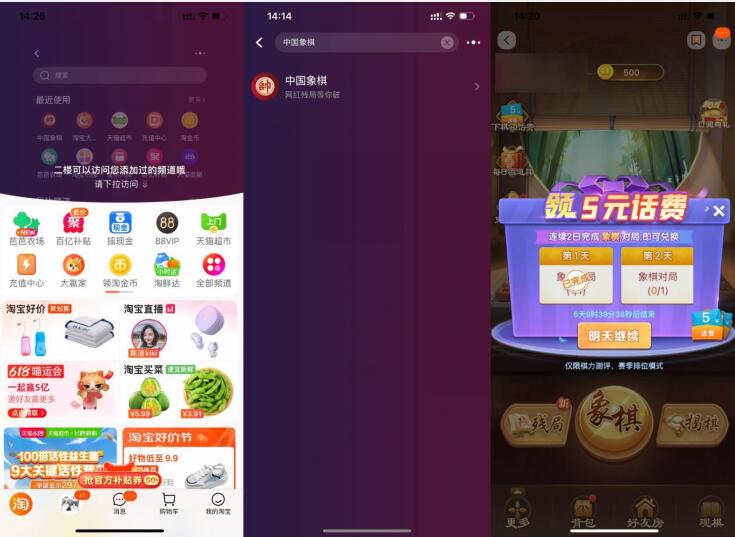 QQ截图20230610154337