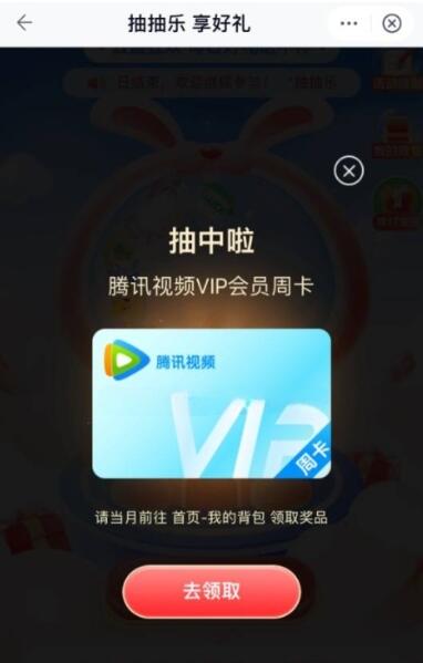 QQ截图20230630172221