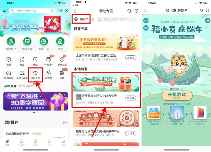 QQ截图20230709142038