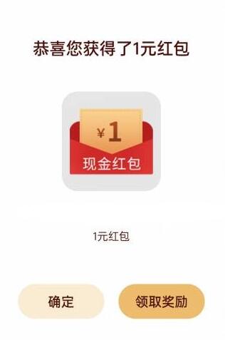 QQ截图20230711104158