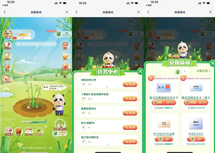 QQ截图20230711135838