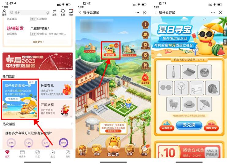 QQ截图20230711135919