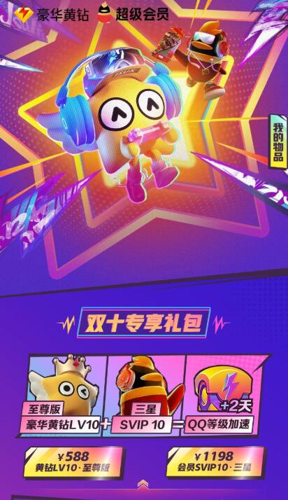 QQ截图20230711180104