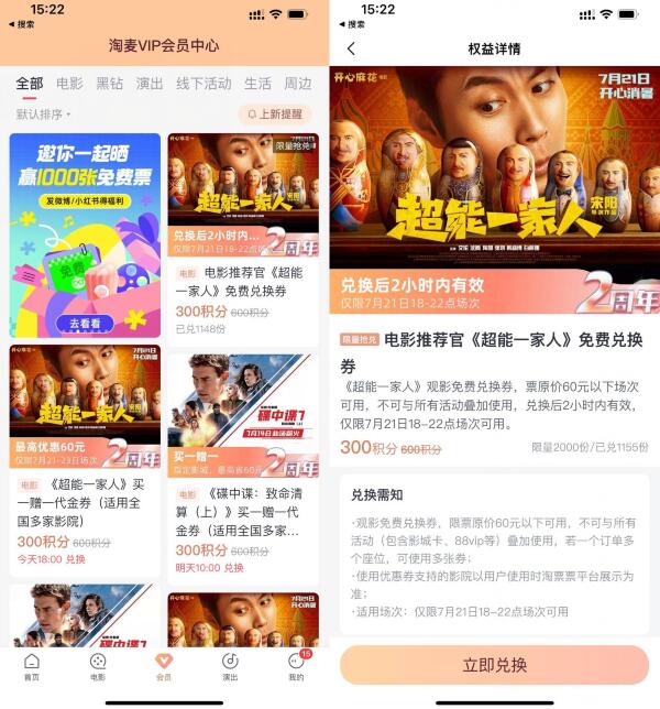 QQ截图20230711180257