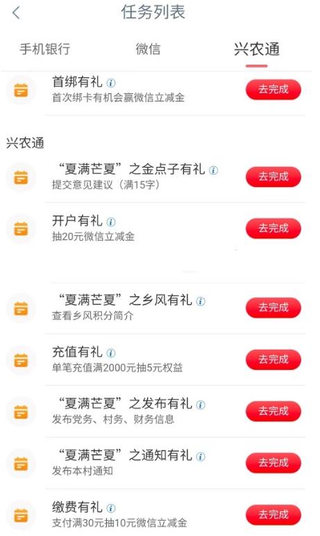 QQ截图20230524143329