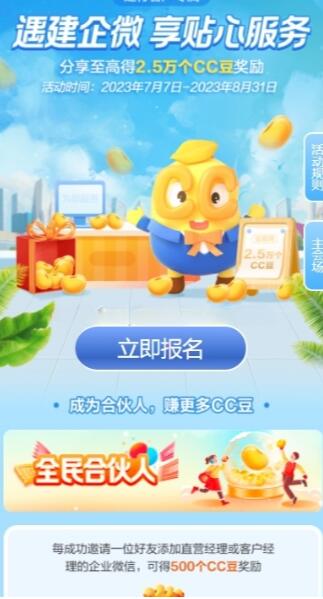 QQ截图20230712105227