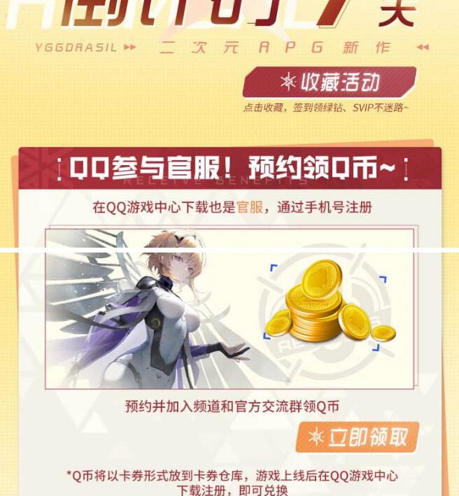 QQ截图20230713151916