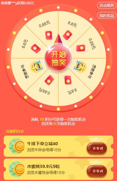 QQ截图20230714103132