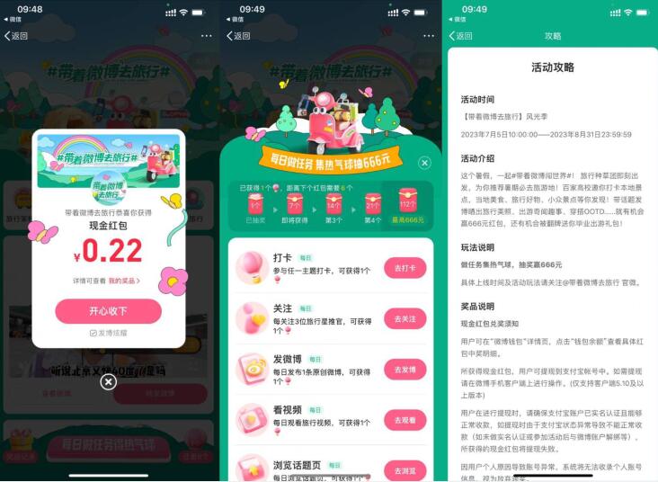 QQ截图20230716101922