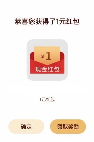 QQ截图20230716120312