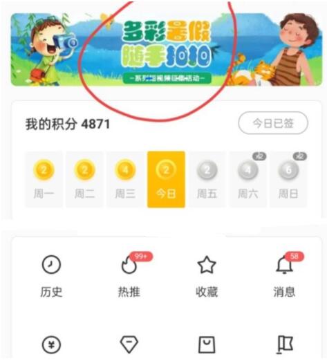 QQ截图20230716120345