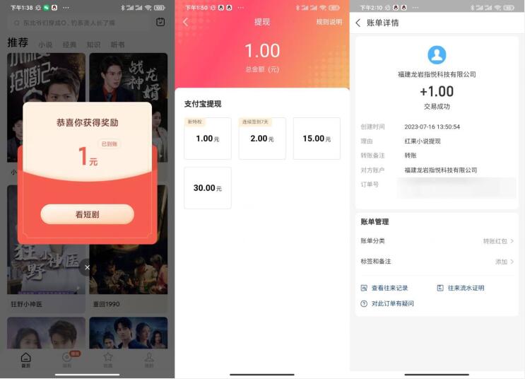 QQ截图20230716154437