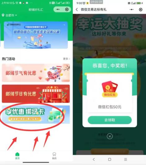 QQ截图20230717102501