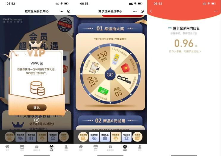 QQ截图20230718110541