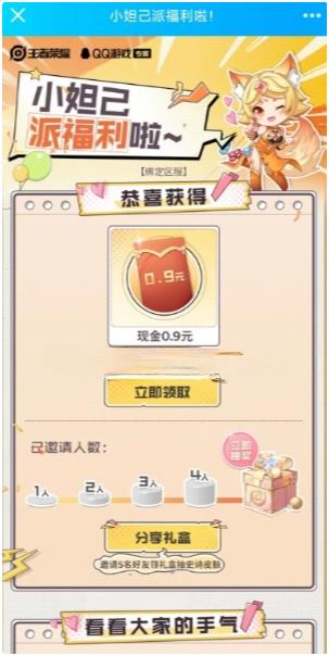 搜狗截图23年07月18日2055_1