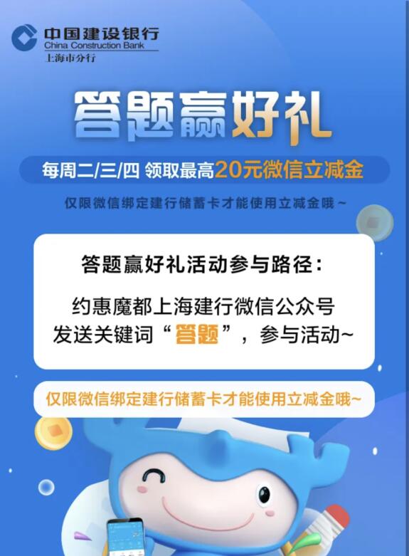 QQ截图20211020104040