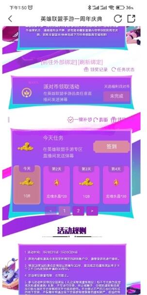 QQ截图20230719151311