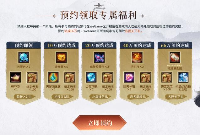 QQ截图20230719151500