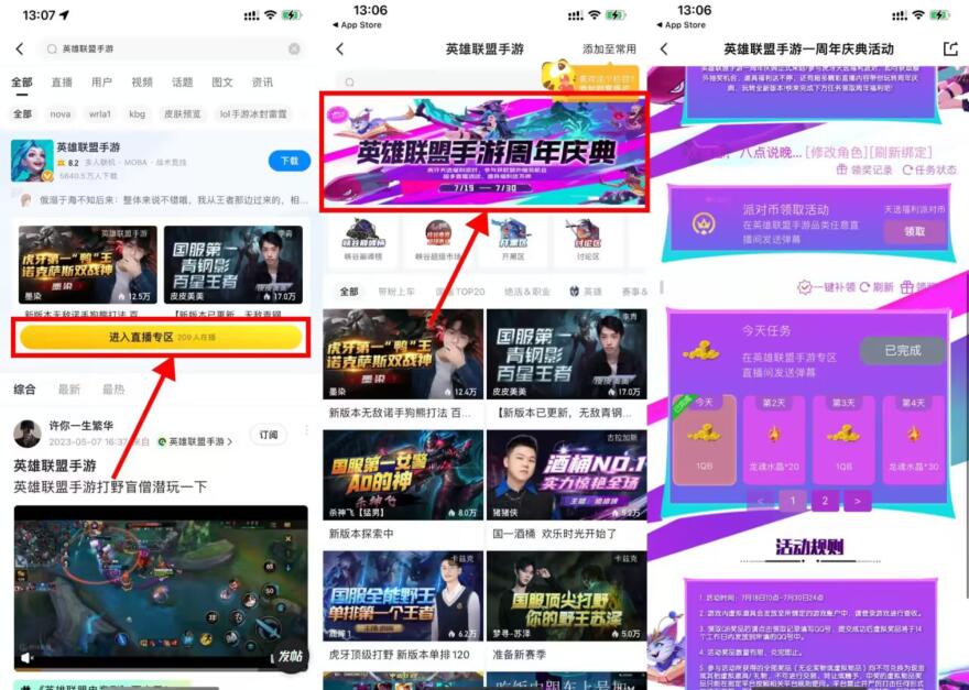 QQ截图20230719151944