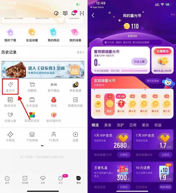 QQ截图20230719152023