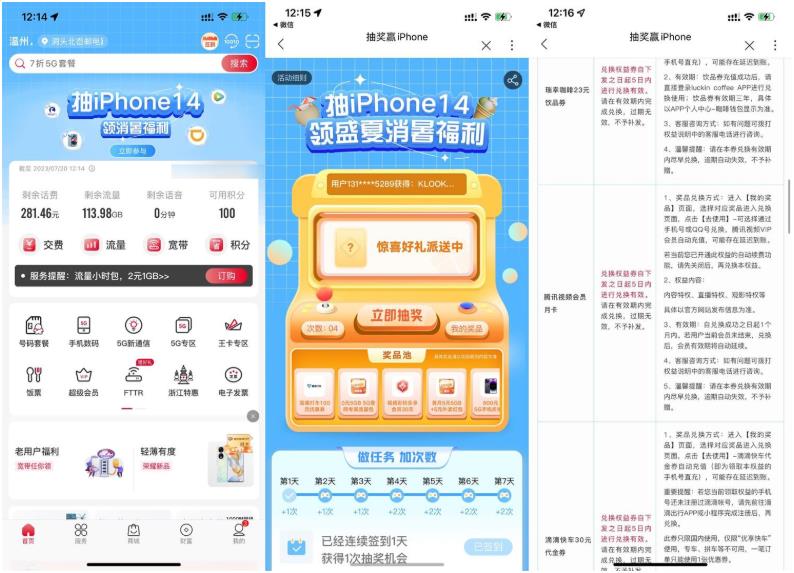 搜狗截图23年07月20日1452_2