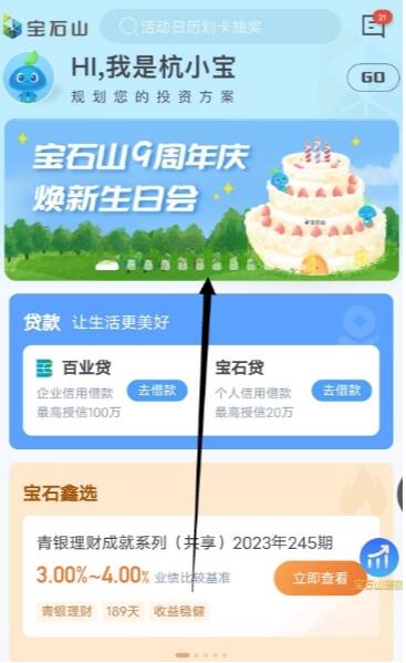 QQ截图20230721101234