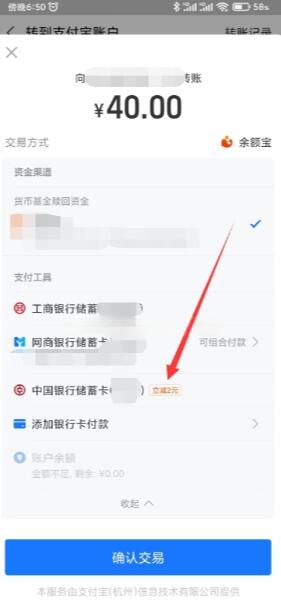 QQ截图20230721131307