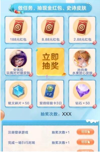 QQ截图20230722151959