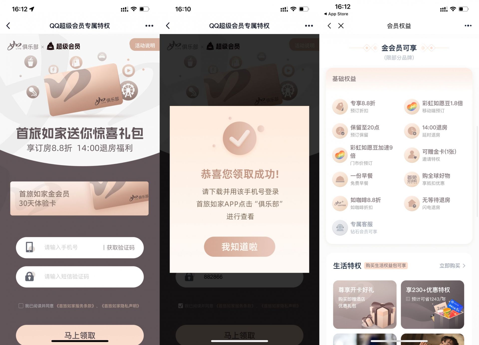 QQ图片20230722170853