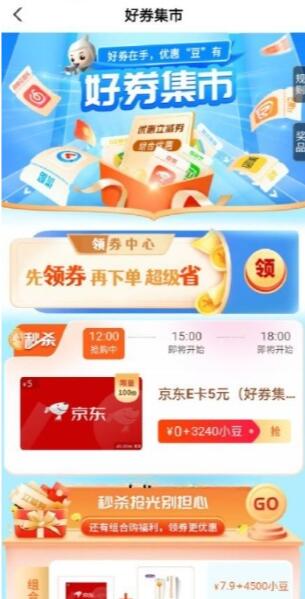 QQ截图20230723162936