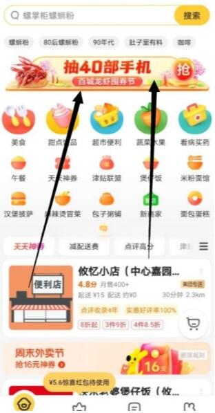 QQ截图20230723163025