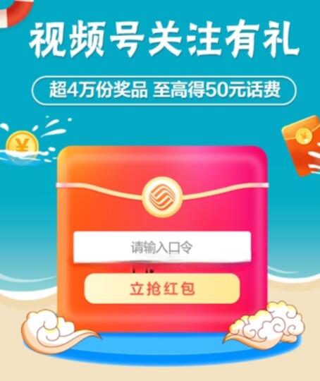 QQ截图20230725120319