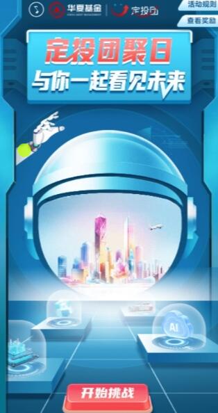 QQ截图20230725153725