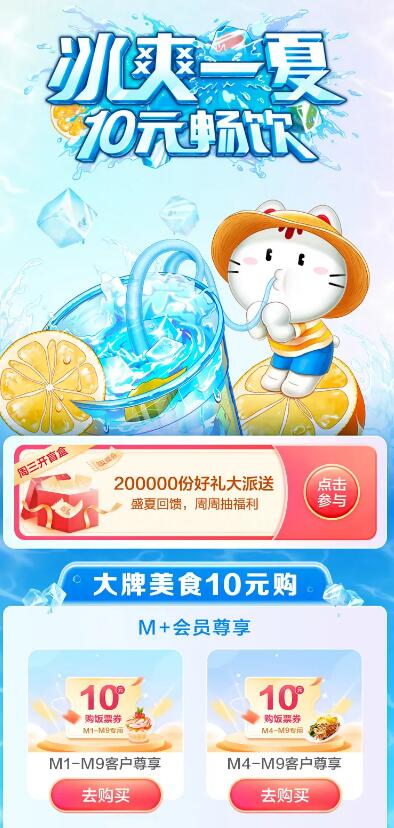 QQ截图20230726151451