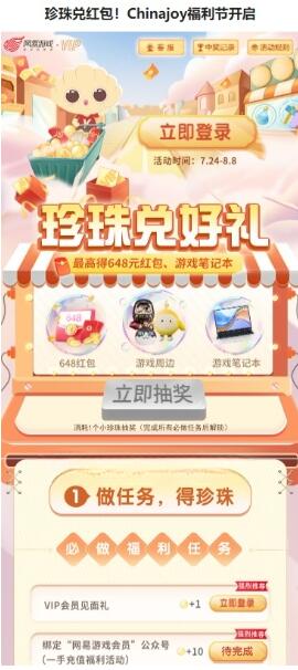 QQ截图20230726151755