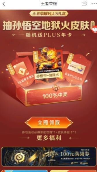 QQ截图20230727110551