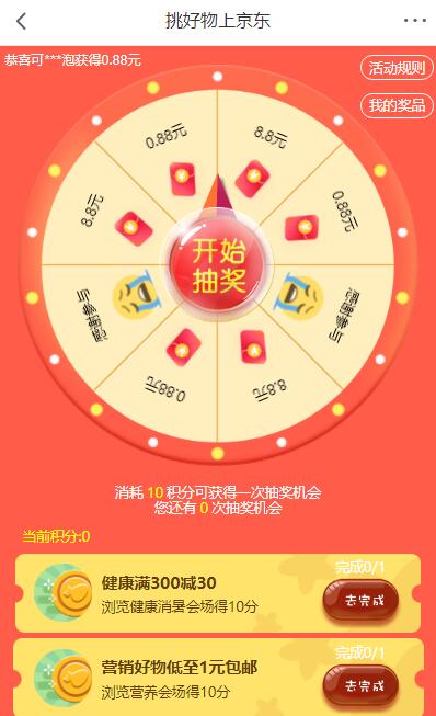 QQ截图20230727110801