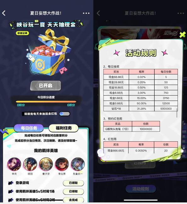 QQ截图20230730152551