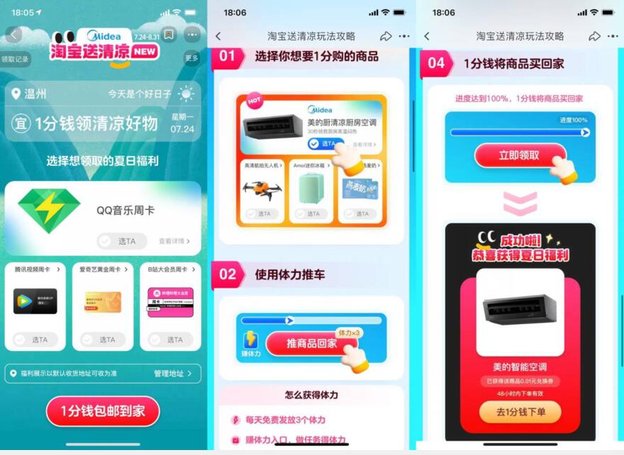 QQ截图20230730153023