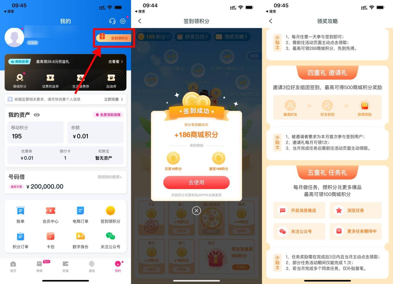 QQ图片20230731105033