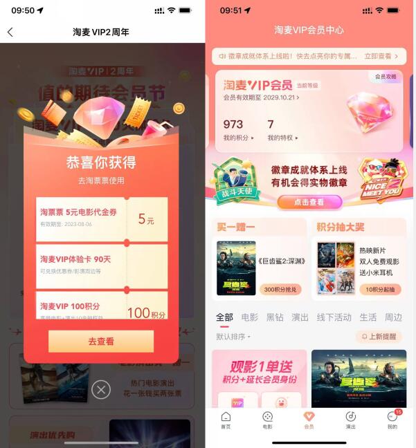 QQ截图20230731105753