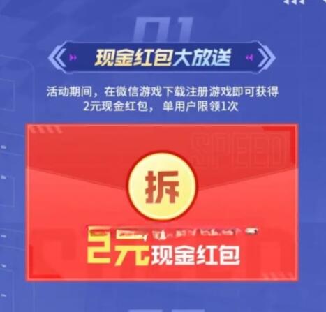 QQ截图20230731150625