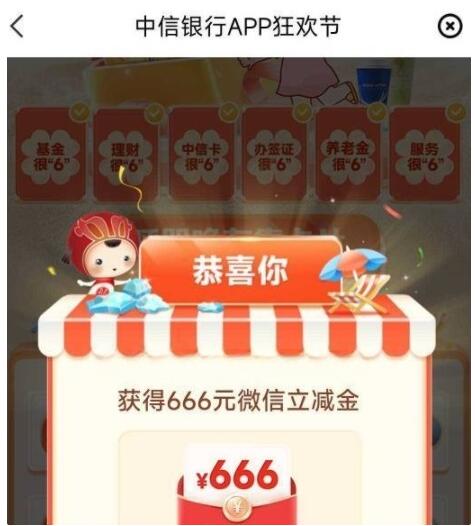 QQ截图20230801145015