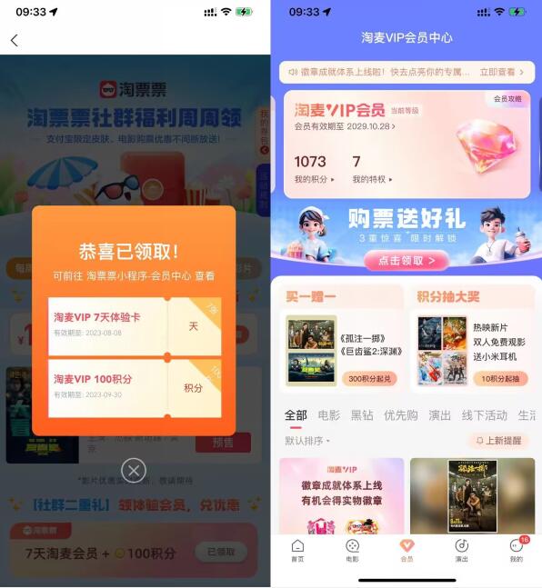 QQ截图20230802145653