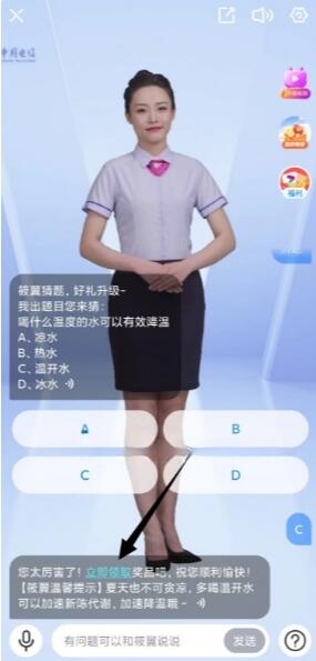 QQ截图20230803175206