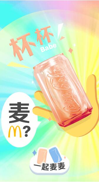 QQ截图20230804150451