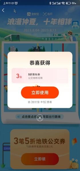 QQ截图20230804150728