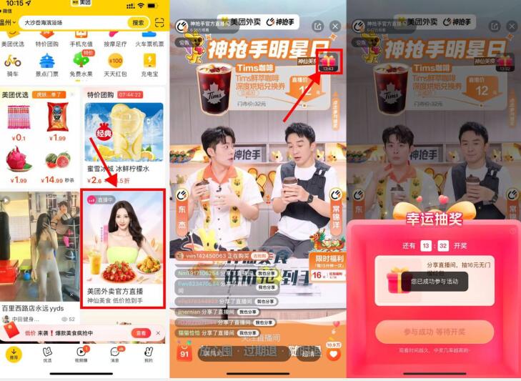 QQ截图20230624112516