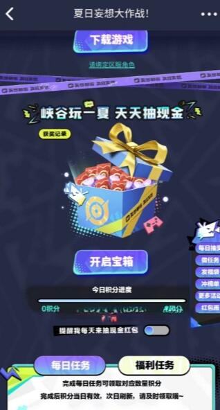 QQ截图20230730152325